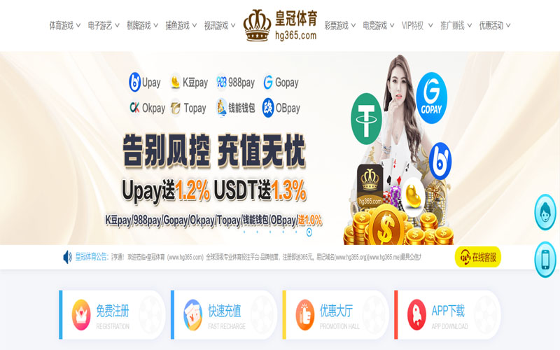 博天堂娱乐体育的规则与条款讲解 – 新手须知